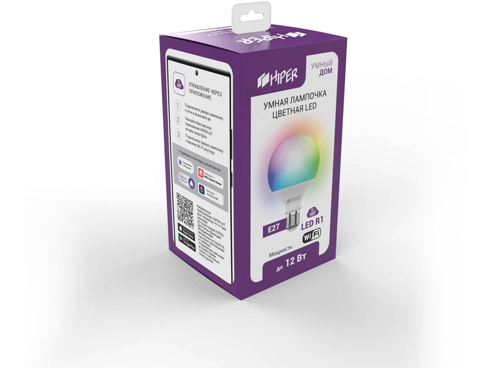 Умная лампочка HIPER IoT LED R1 RGB-3