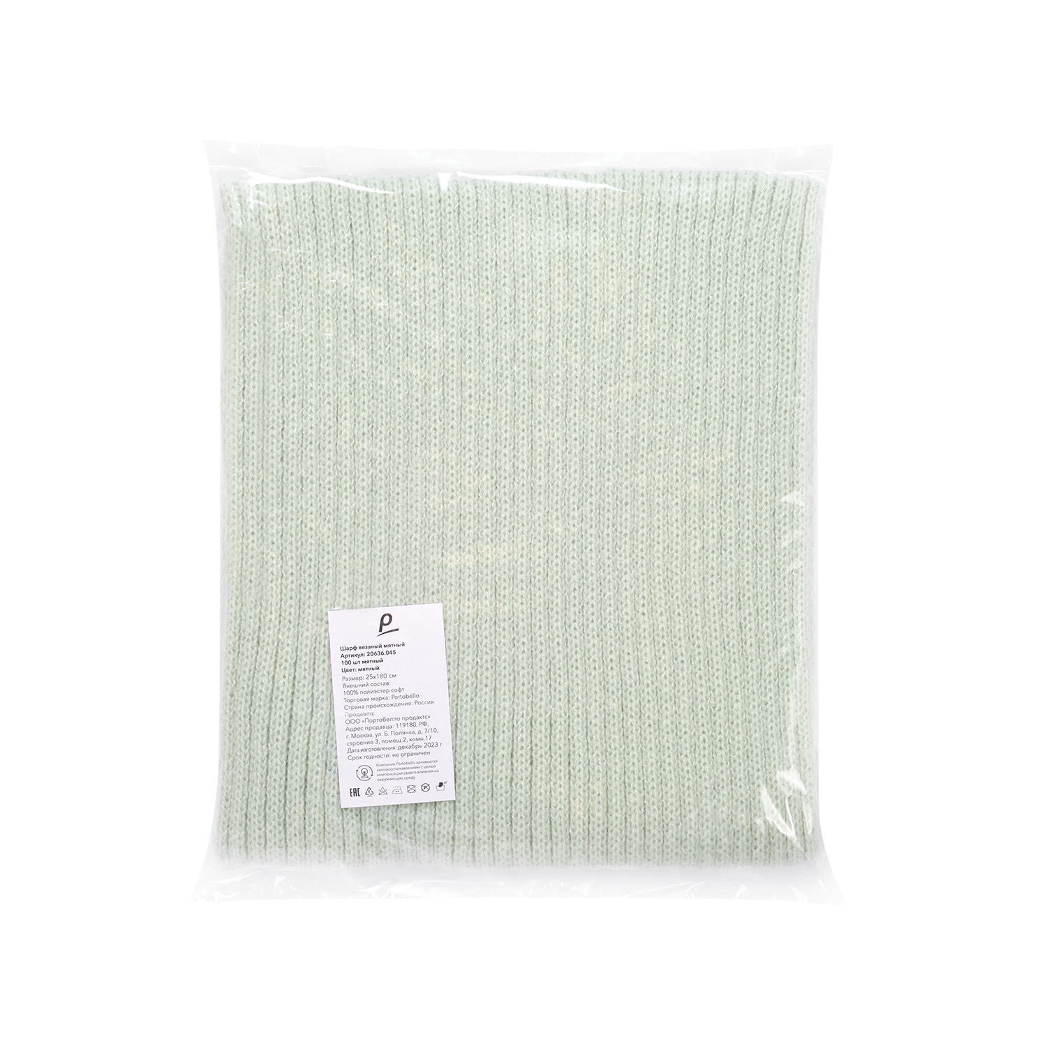 Шарф Форгес (Forges) вязаный, салатовый-3