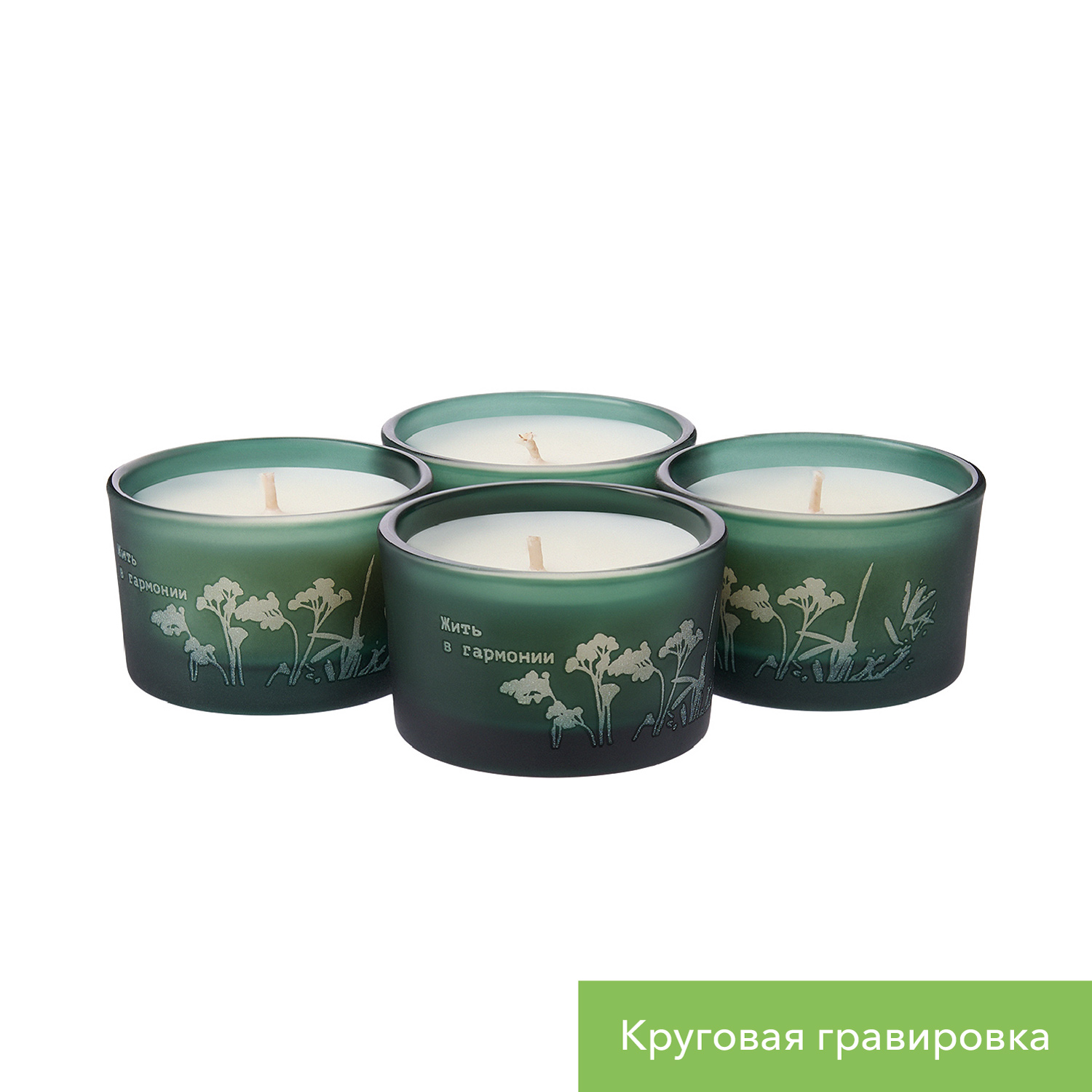 Набор ароматических свечей Сенто (Sento), зеленый-6