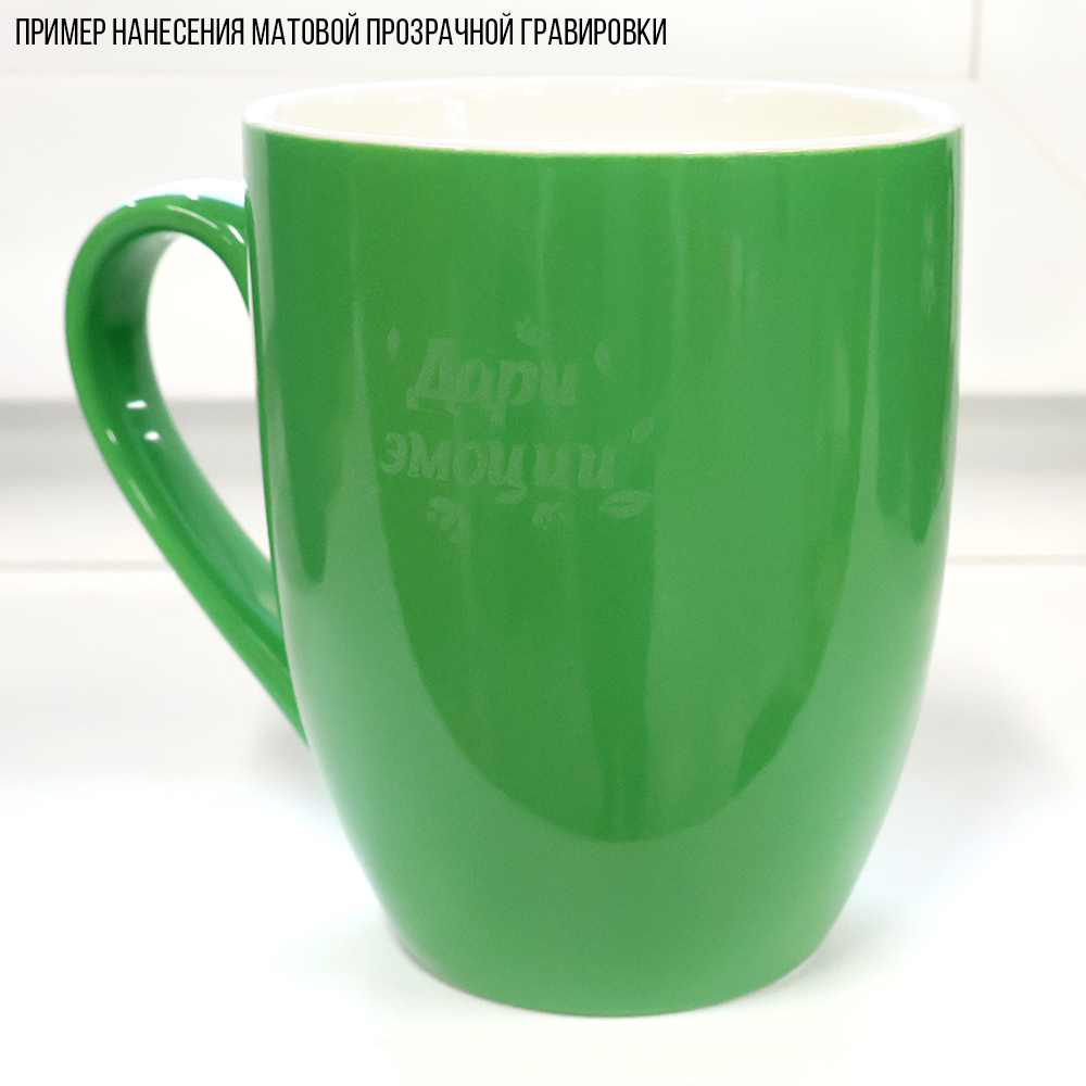 Кружка Aurelia, Зеленый-1