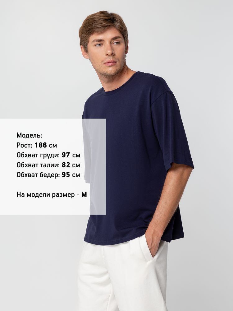 Футболка унисекс оверсайз Street Vibes, темно-синяя-2