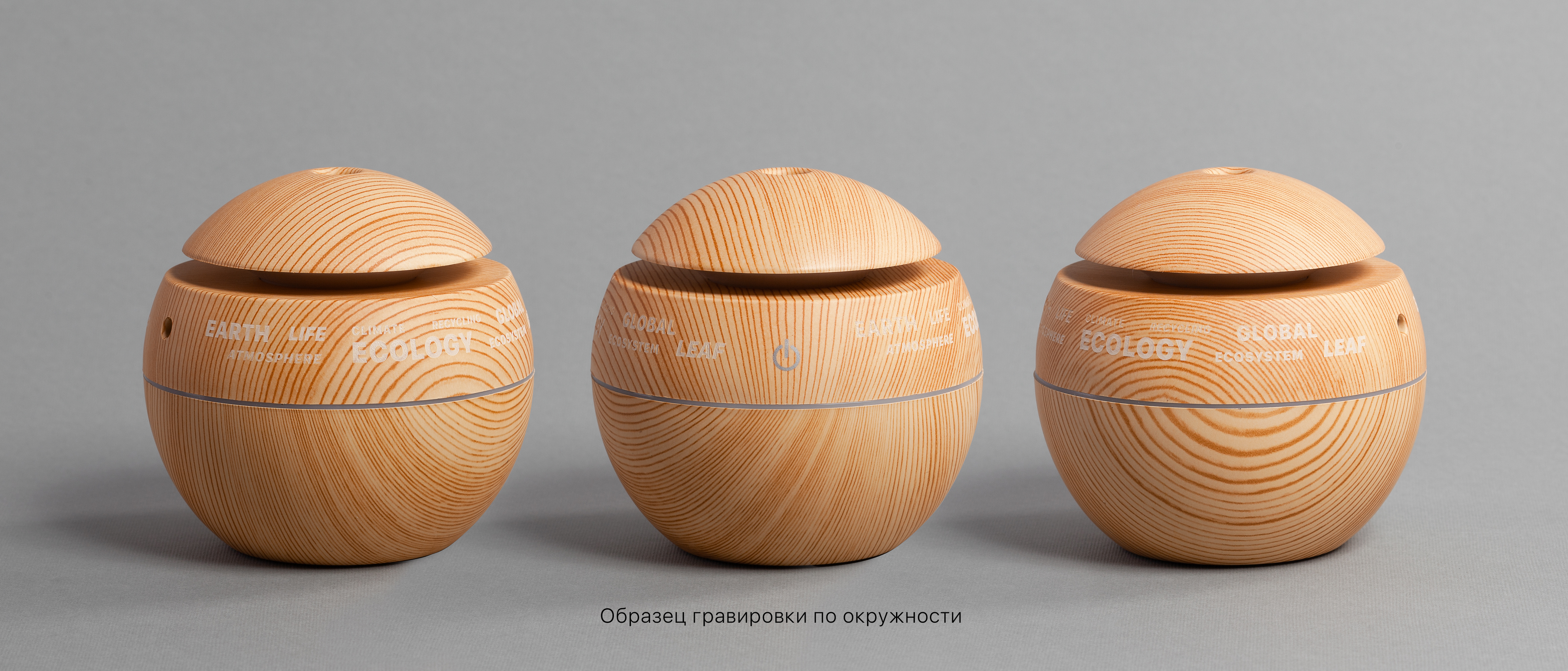 Увлажнитель воздуха "Forest air"-3