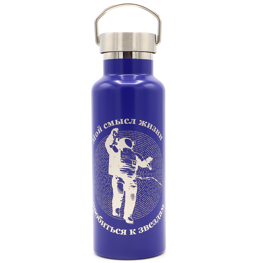 Набор КОСМОС, Чёрный-2