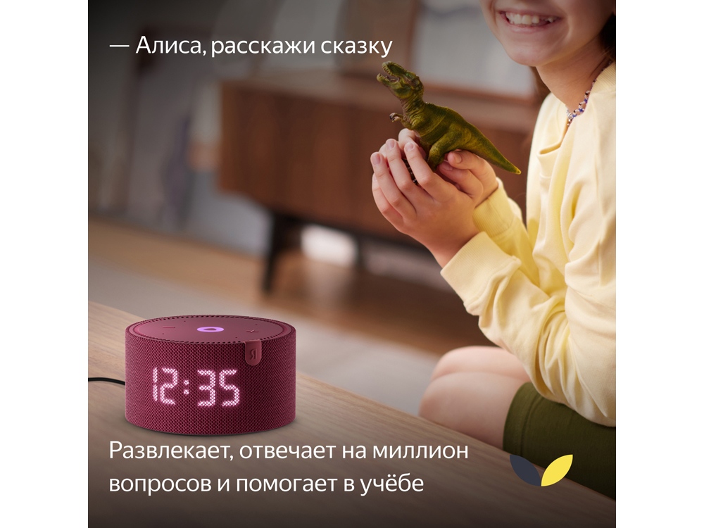 Умная колонка ЯНДЕКС Станция Мини с часами, 10 Вт, с Алисой, цвет: красный (YNDX-00020R)-4