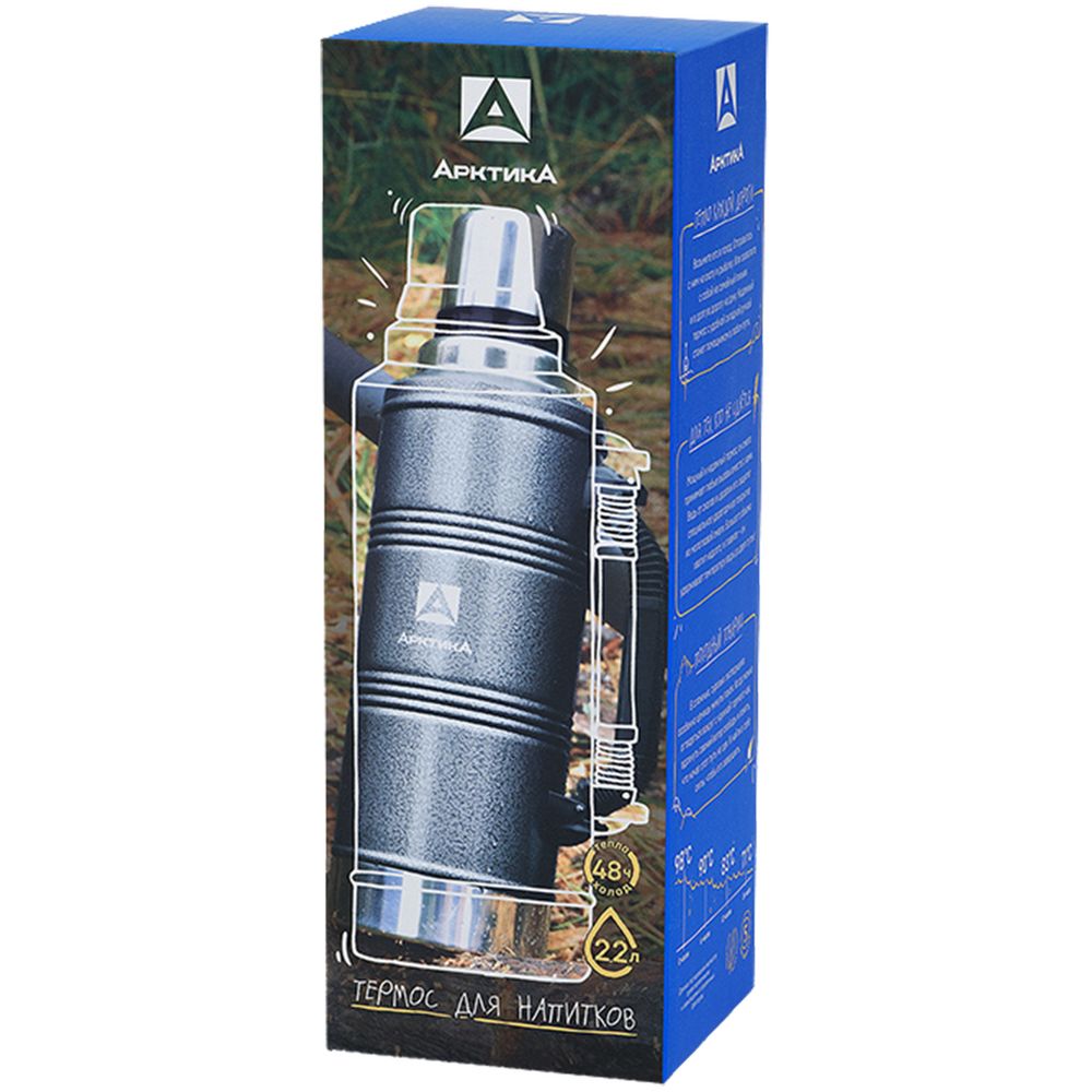 Термос с ручкой «Арктика 2200», черный-2