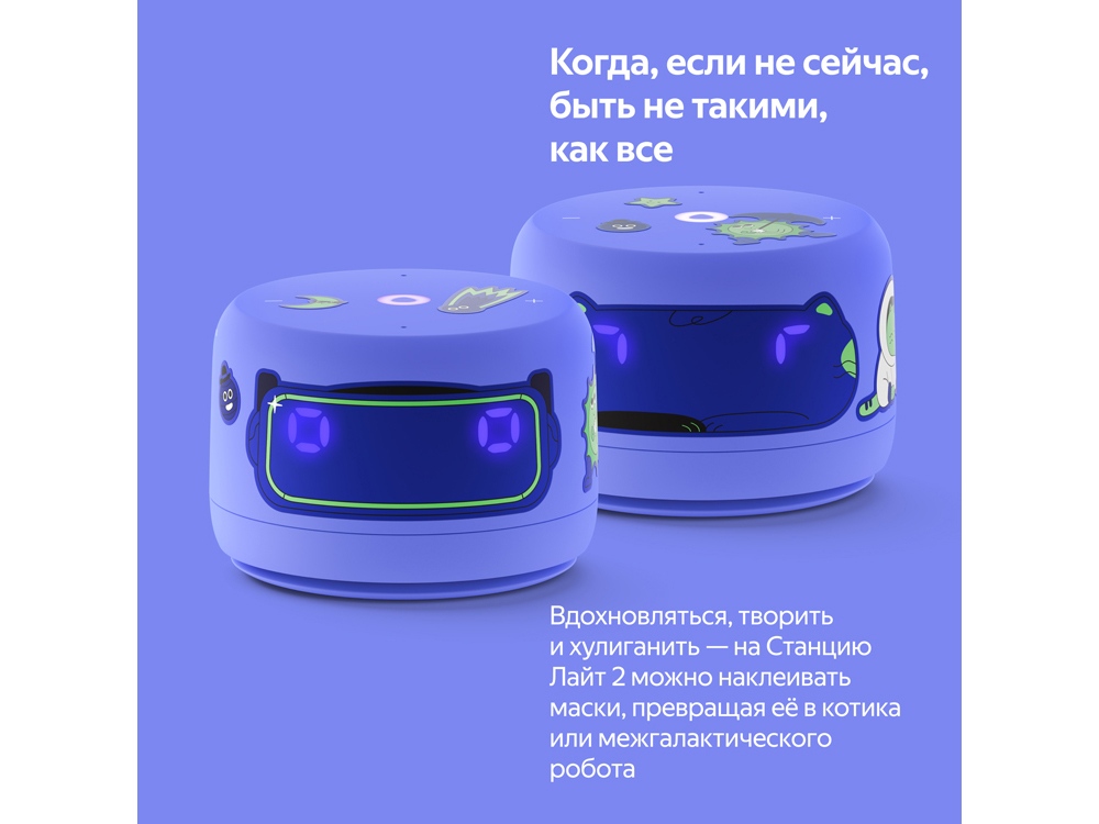 Умная колонка ЯНДЕКС Станция Лайт 2 с Алисой на YaGPT, 6 Вт, цвет: фиолетовый (YNDX-00026VIO)-6