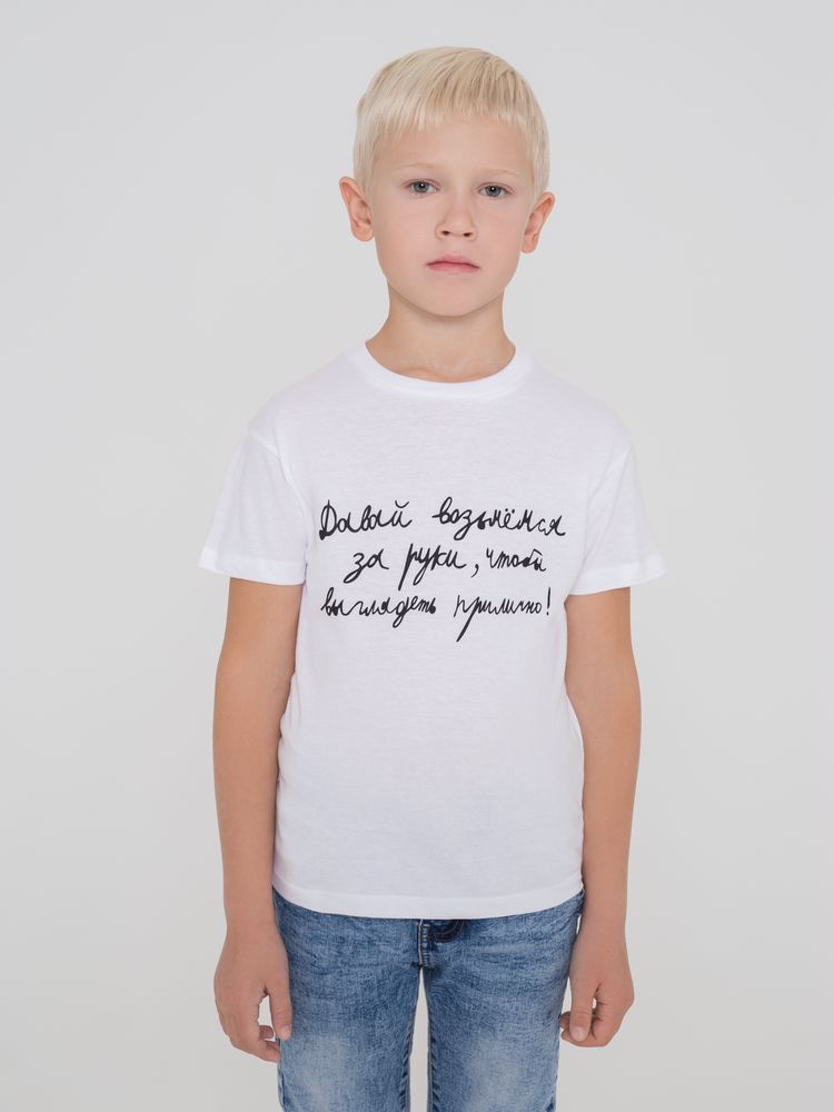 Футболка детская «Давай возьмемся за руки», белая-2