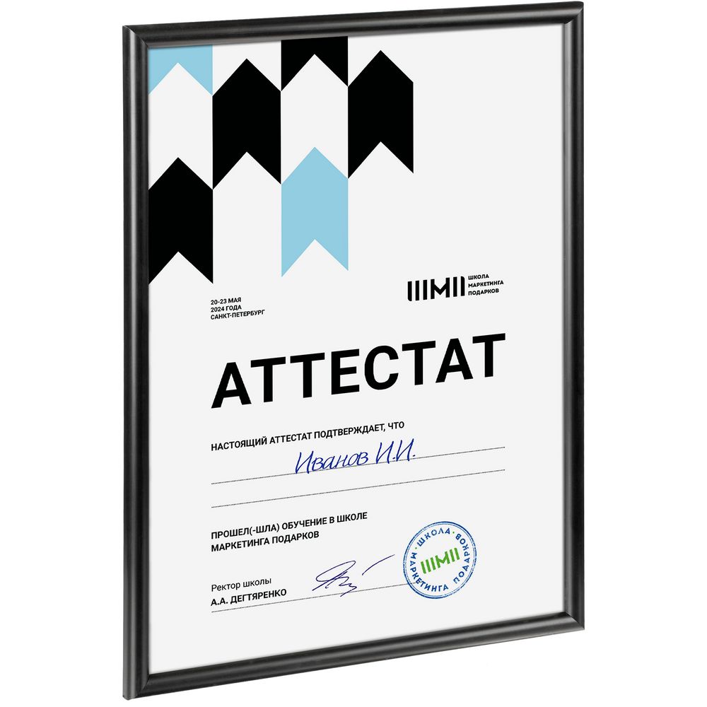 Рамка Formenta, черная-1