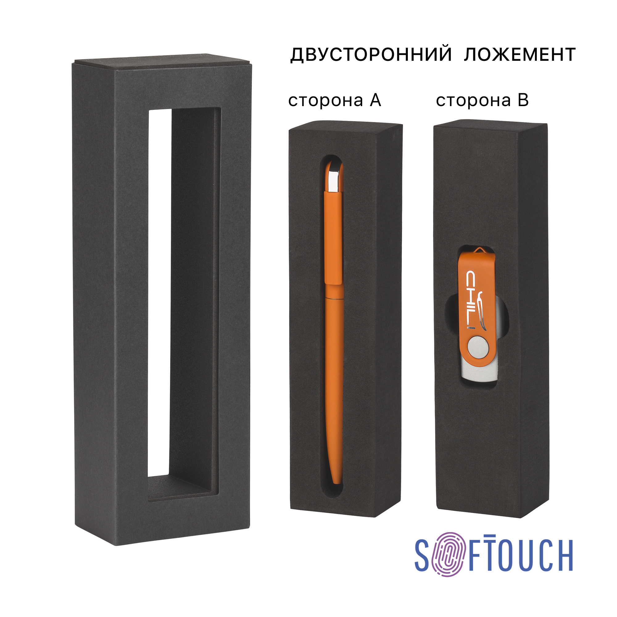 Набор ручка "Jupiter" + флеш-карта "Vostok" 16 Гб в футляре, покрытие soft touch-3