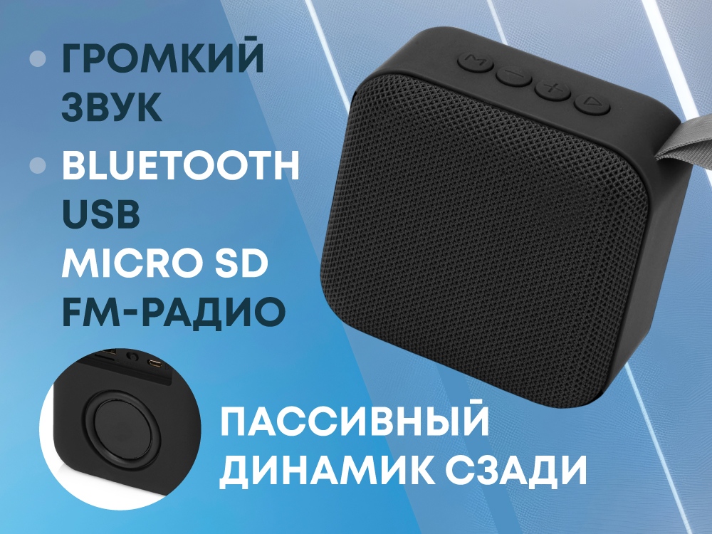 Портативная колонка Otto, черный-0