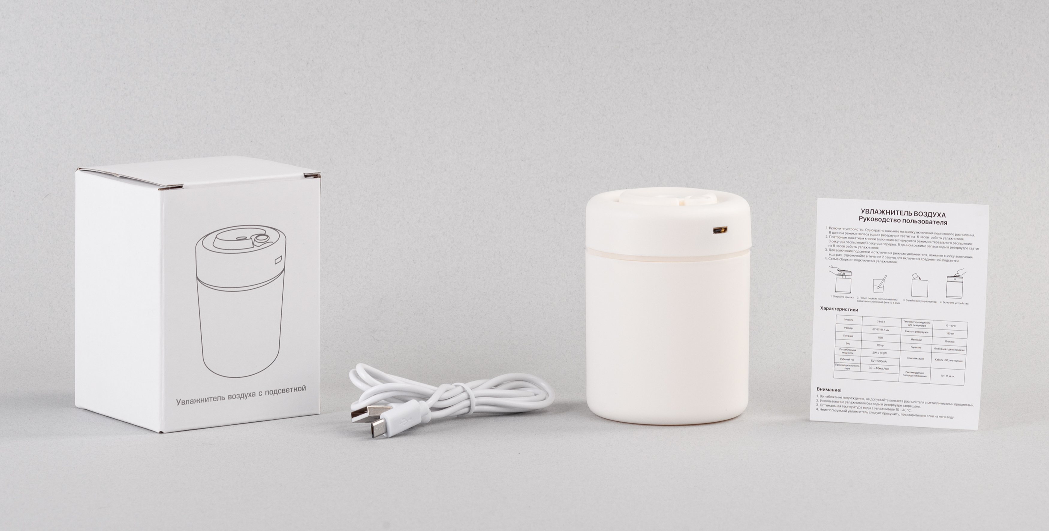 Увлажнитель воздуха "Simple" с подсветкой-6
