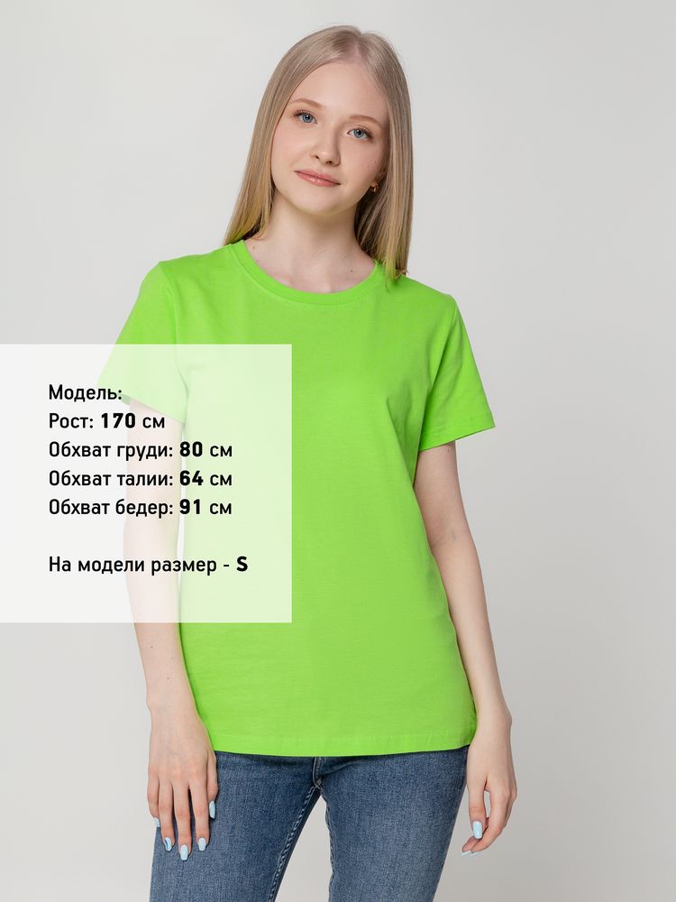 Футболка женская T-bolka Lady, зеленое яблоко-2