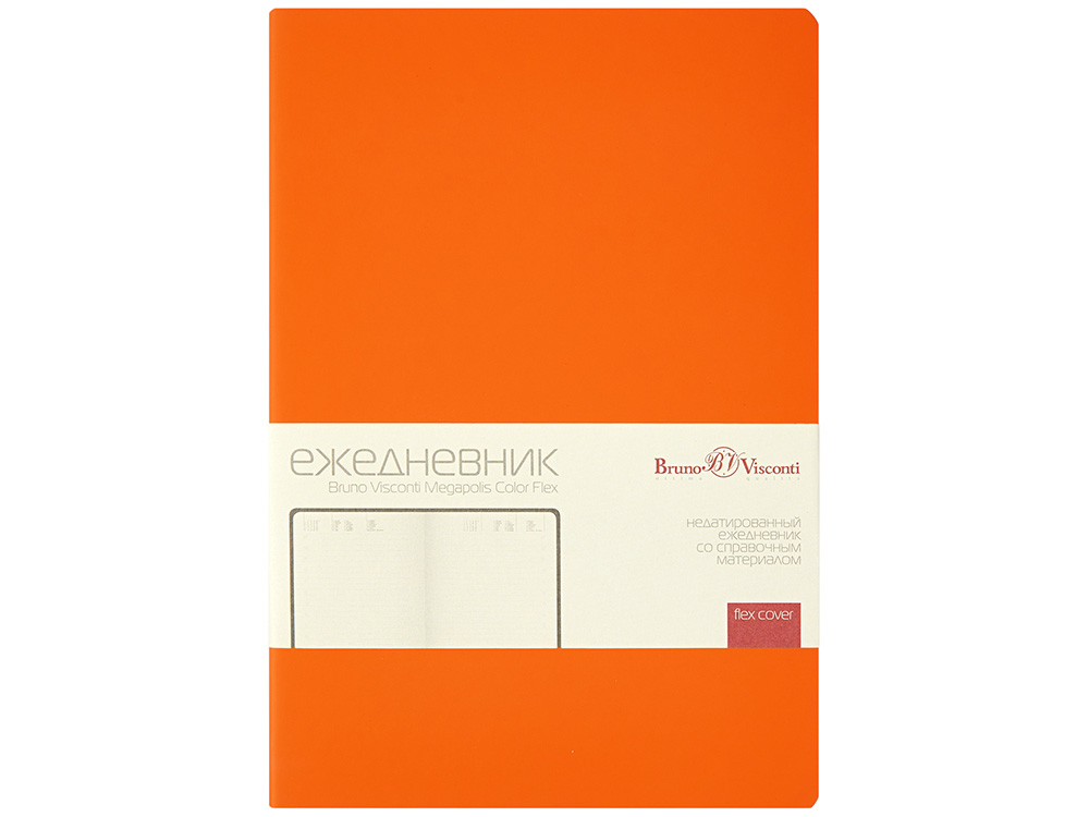 Ежедневник недатированный А5 Megapolis Color Flex New, оранжевый-1
