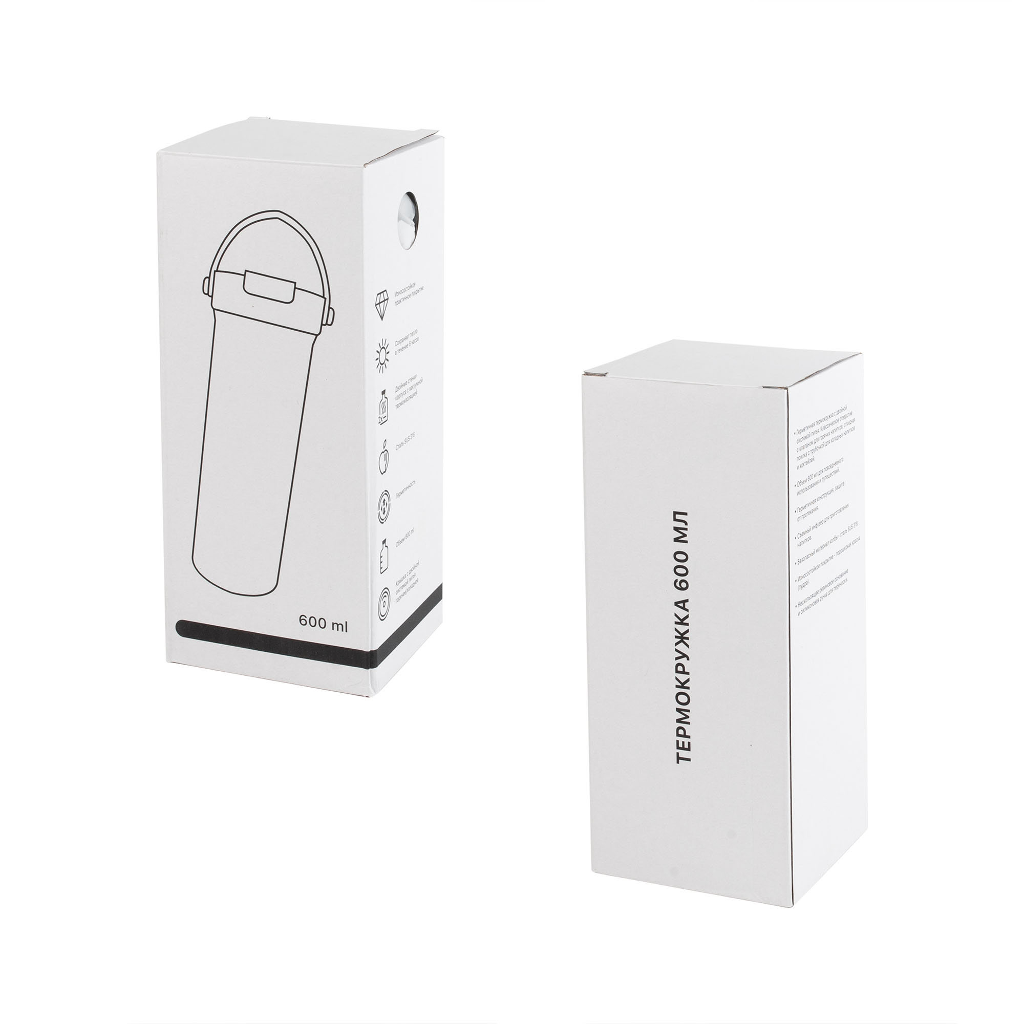 Термокружка "Pinta" 600 мл, покрытие пудра-6