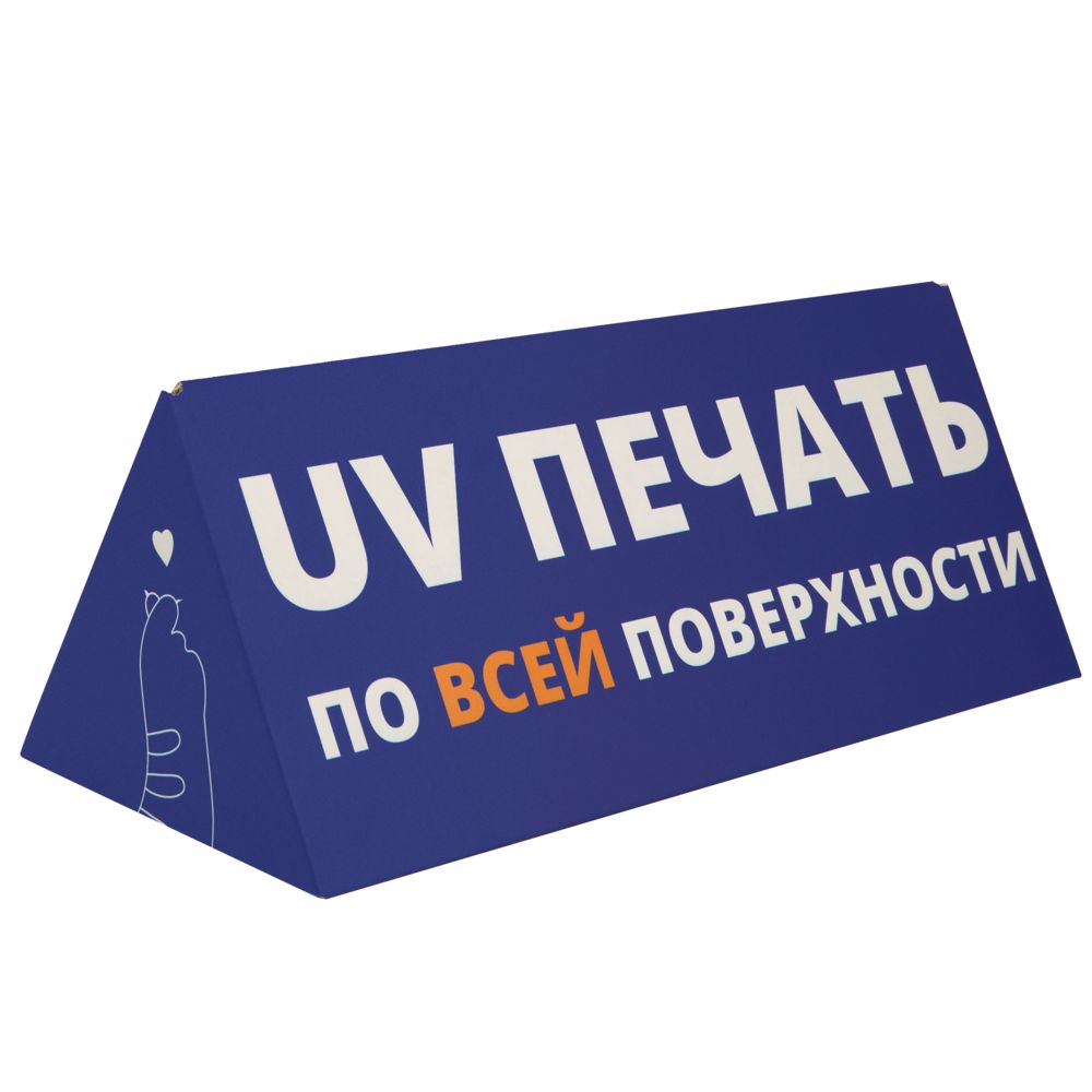 Коробка Tripoint с печатью на заказ-0