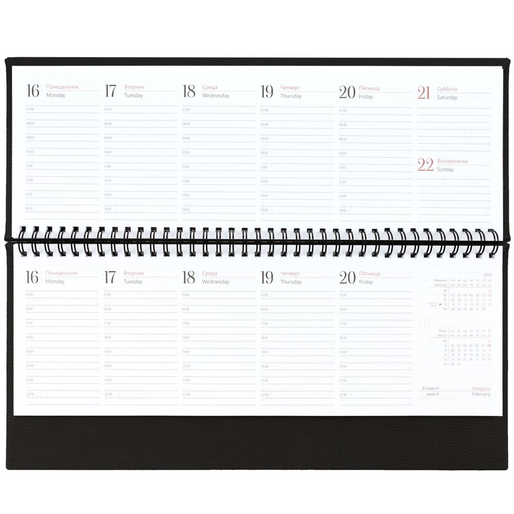 Планинг Sagrin, датированный, черный-3