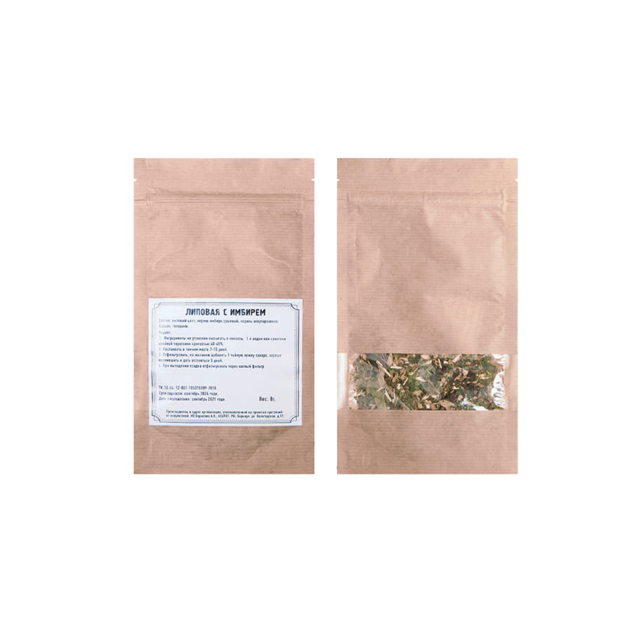 Набор  "Сам себе сомелье" для приготовления авторского напитка Липовая настойка с имбирём, бежевый, липовая с имбирем-2