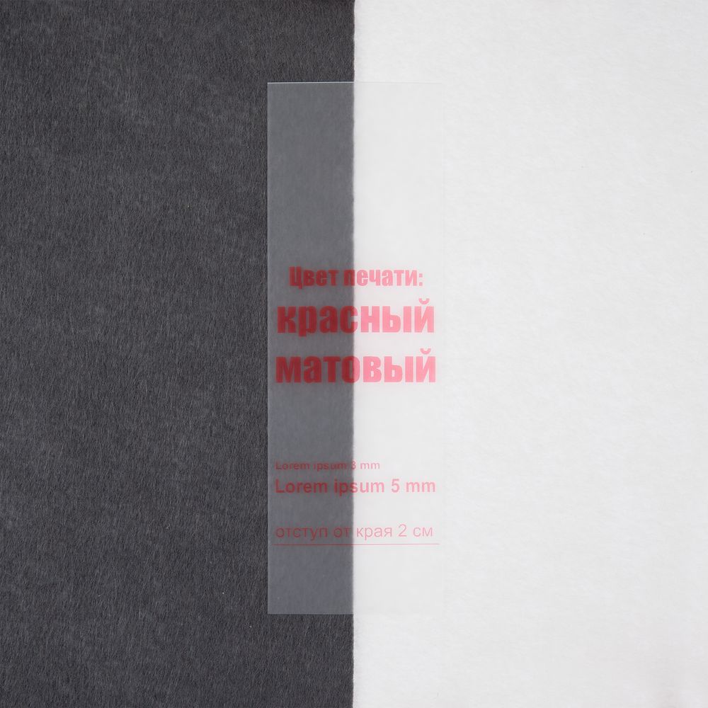 Лента силиконовая Biguna 35 S, прозрачная матовая, 10 см-3