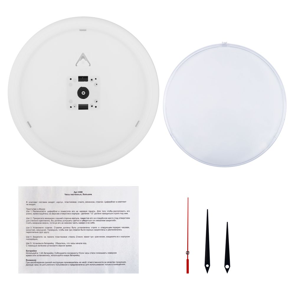Часы Vivid Small, белые-1