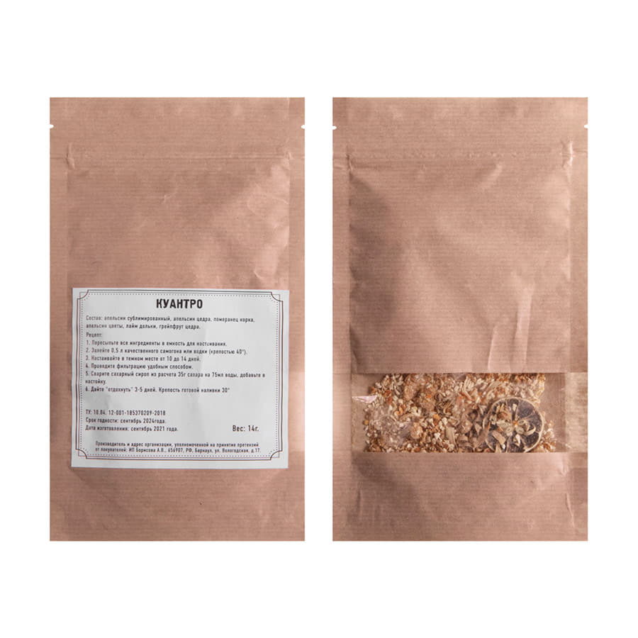 Набор  "Сам себе сомелье" для приготовления авторских напитков Мятный, Кофейный и Куантро ликеры, бежевый, ликеры-8