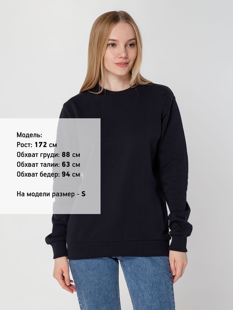 Толстовка Unit Toima Heavy, темно-синяя-6