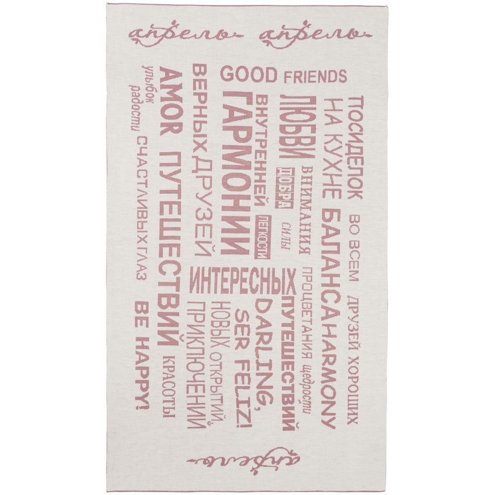 Плед на заказ Tricksy Net Light, XL, полушерсть-3