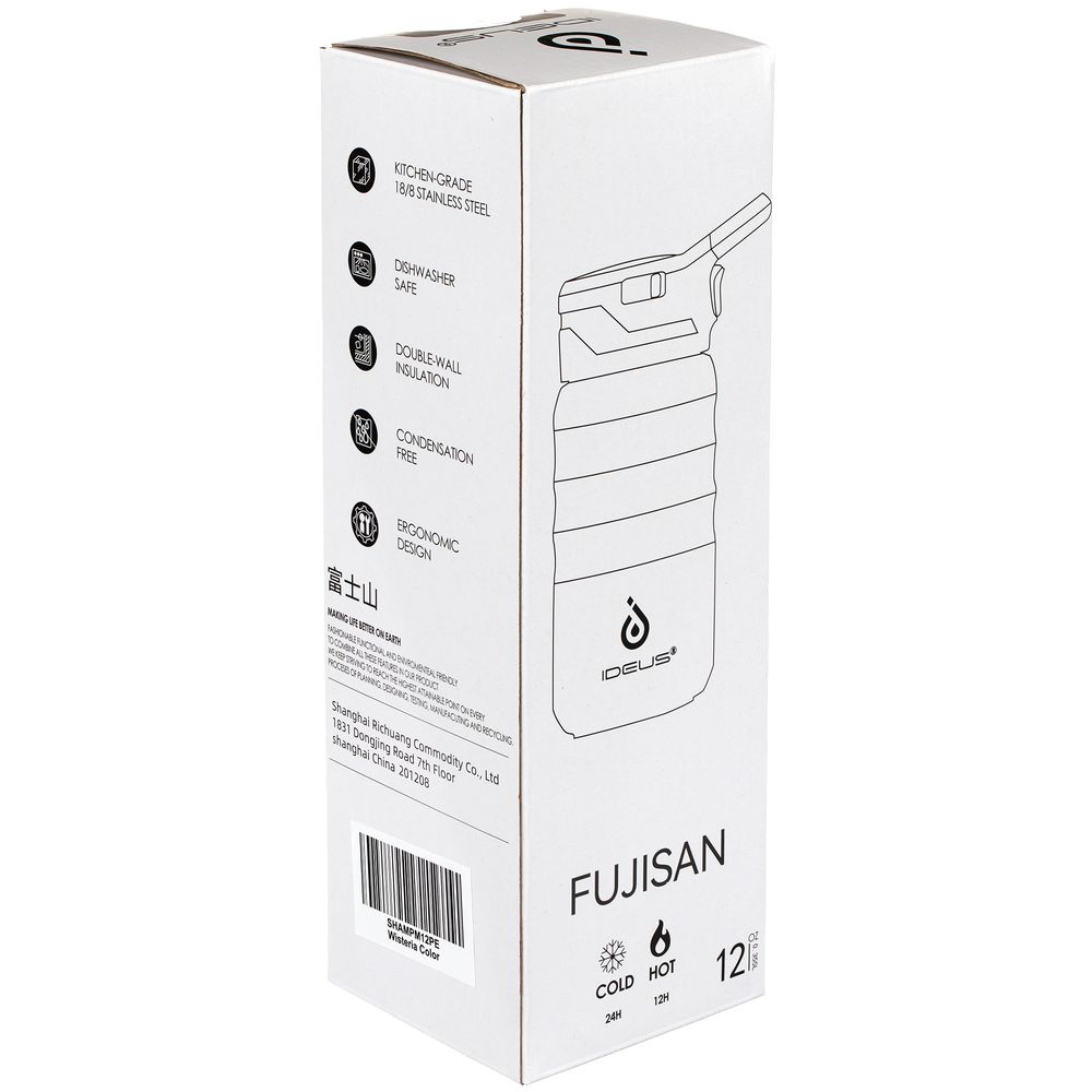 Термобутылка Fujisan 2.0, фиолетовая-5