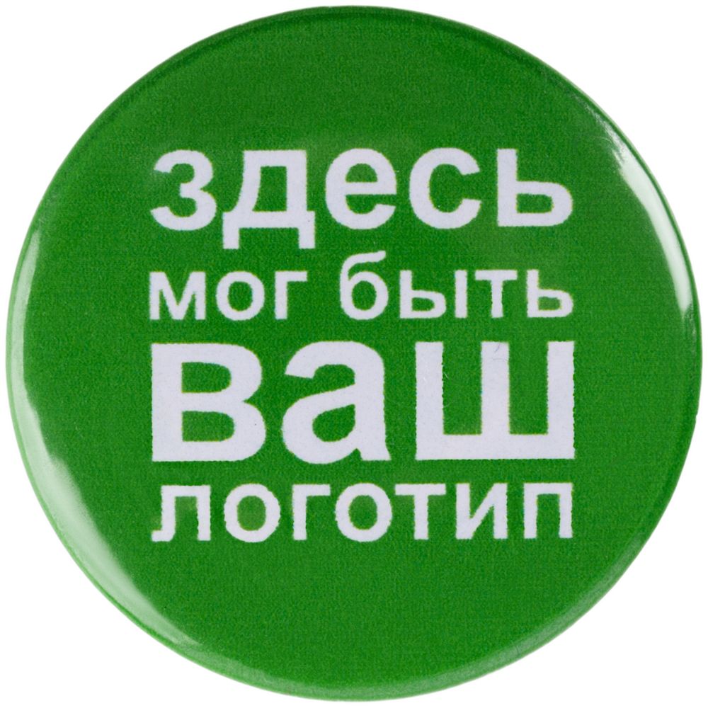 Значок закатной Pinback Print, М-1
