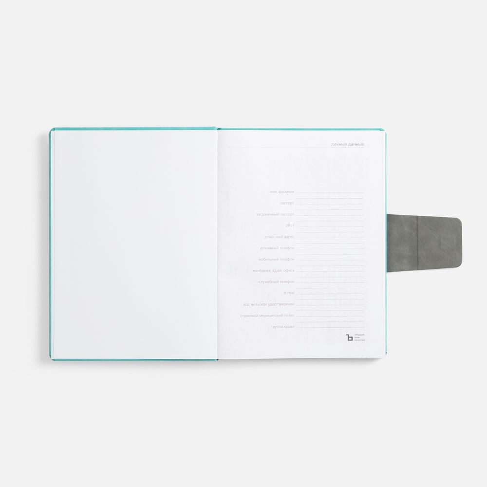 Ежедневник Grande Strap на заказ, датированный, бирюзовый-3