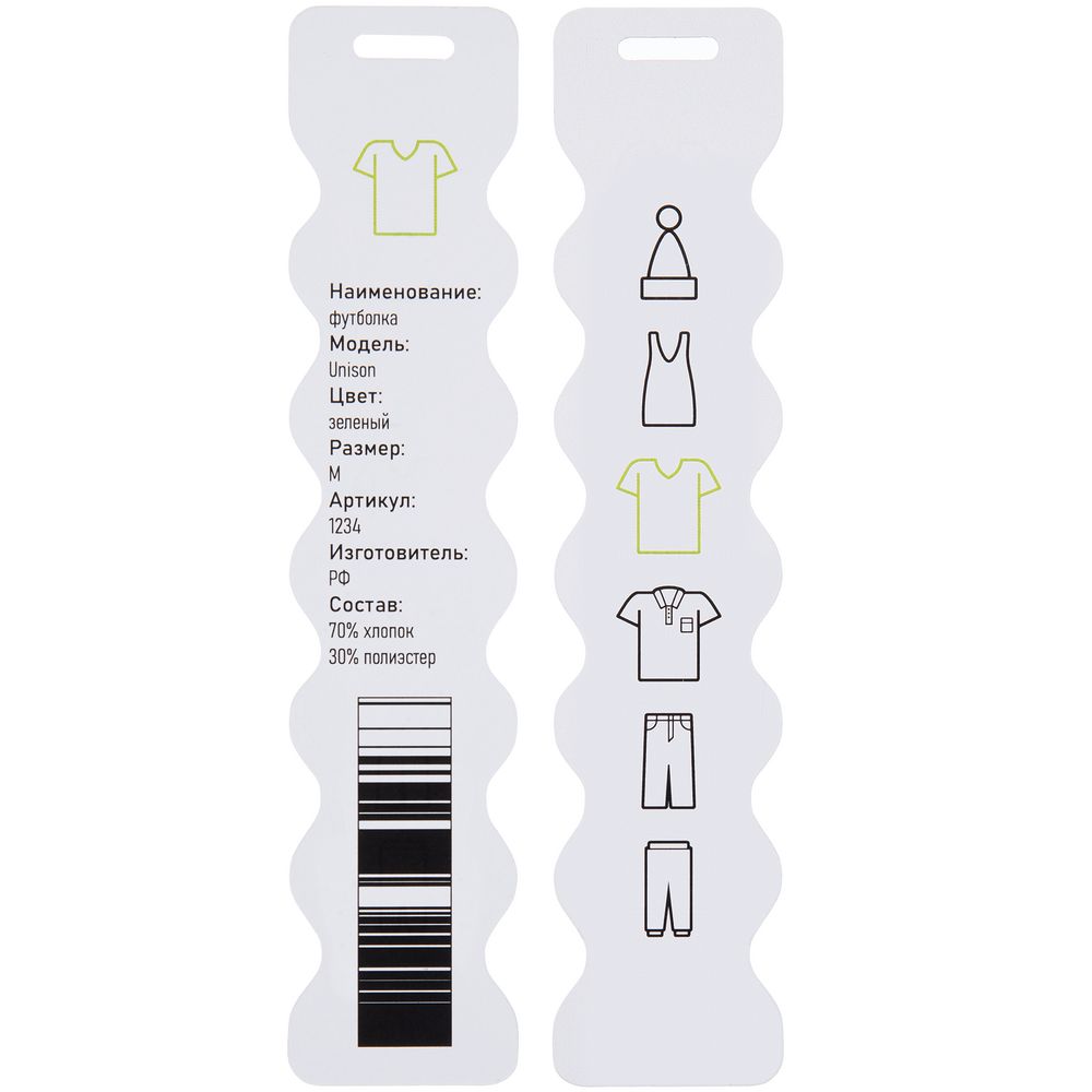 Заготовка из картона Carta, S-2