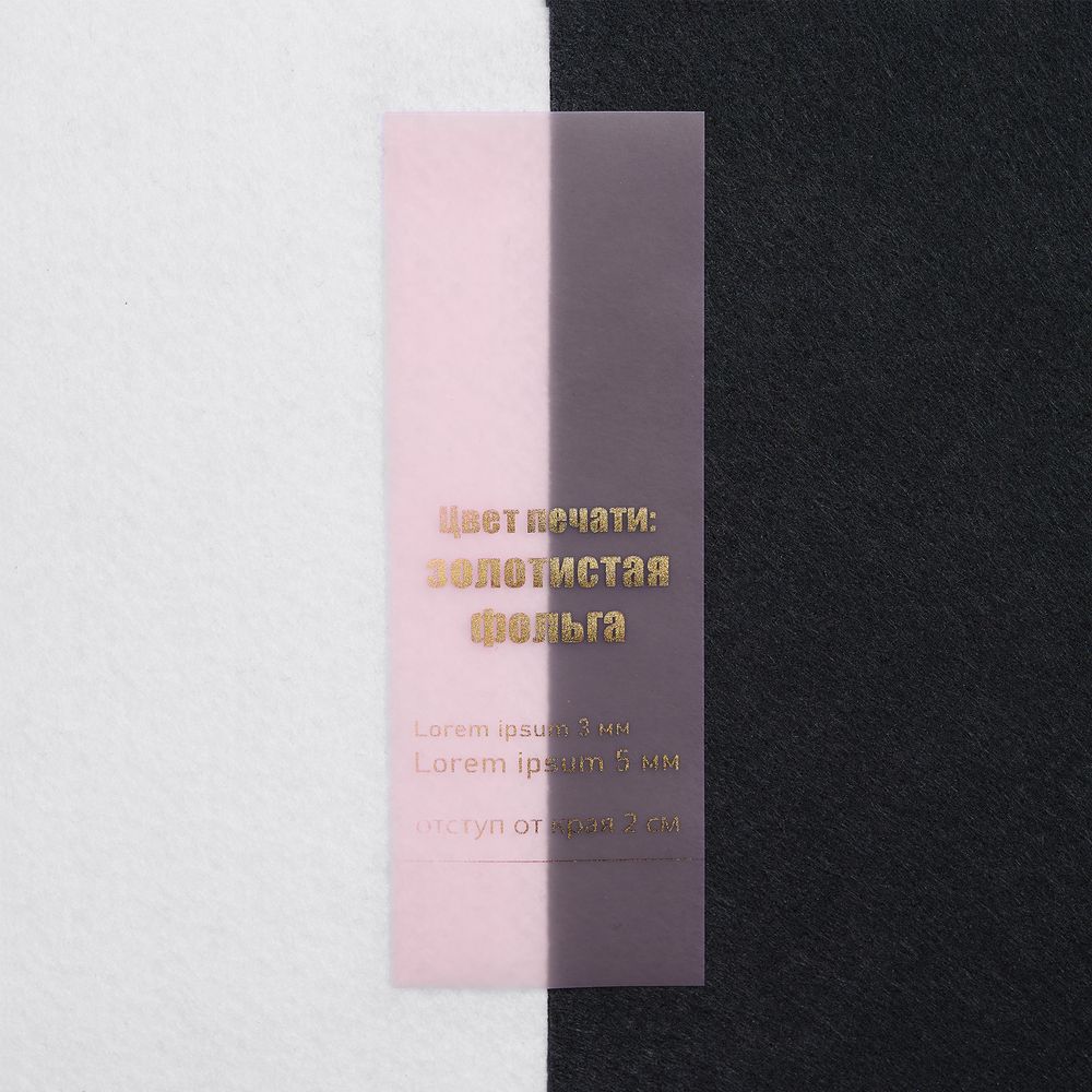 Лента силиконовая Biguna 20 S, прозрачная розовая, 40 см-2