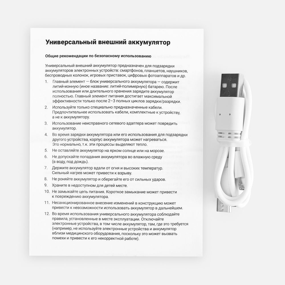 Аккумулятор с беспроводной зарядкой All Day Wireless 10000 мАч, синий-2