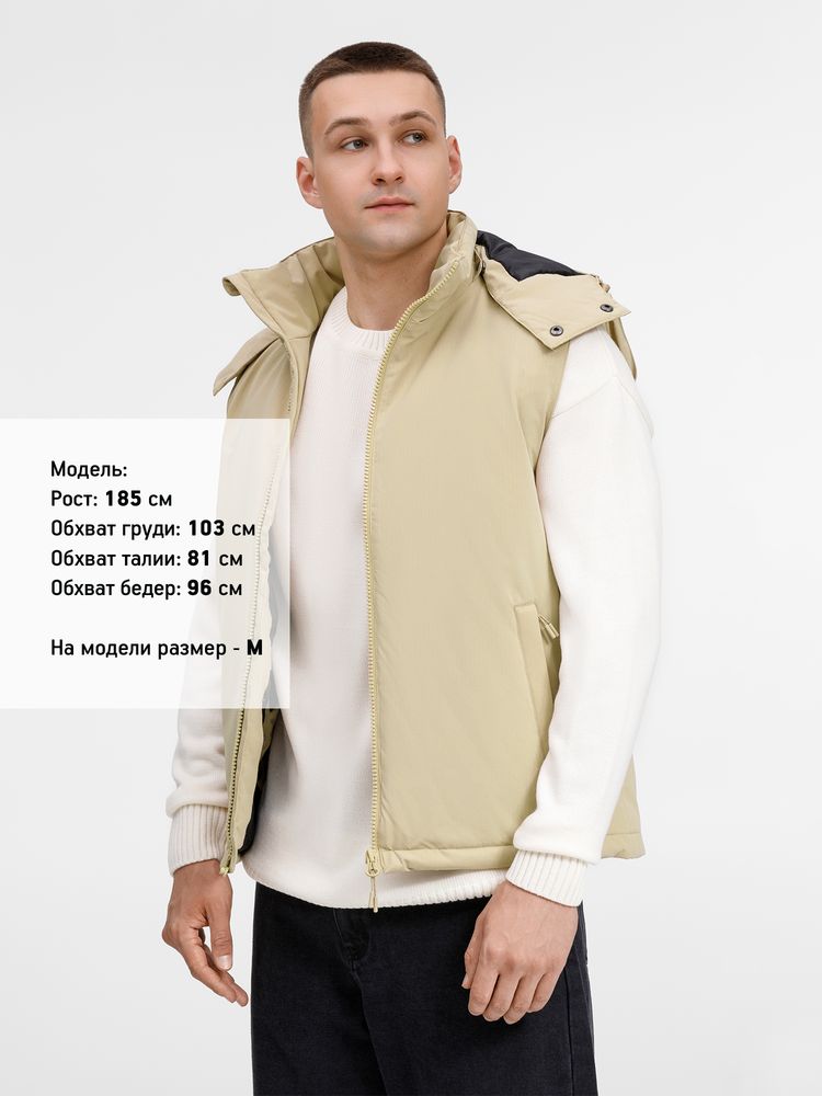 Жилет унисекс Sfera, бежевый-9