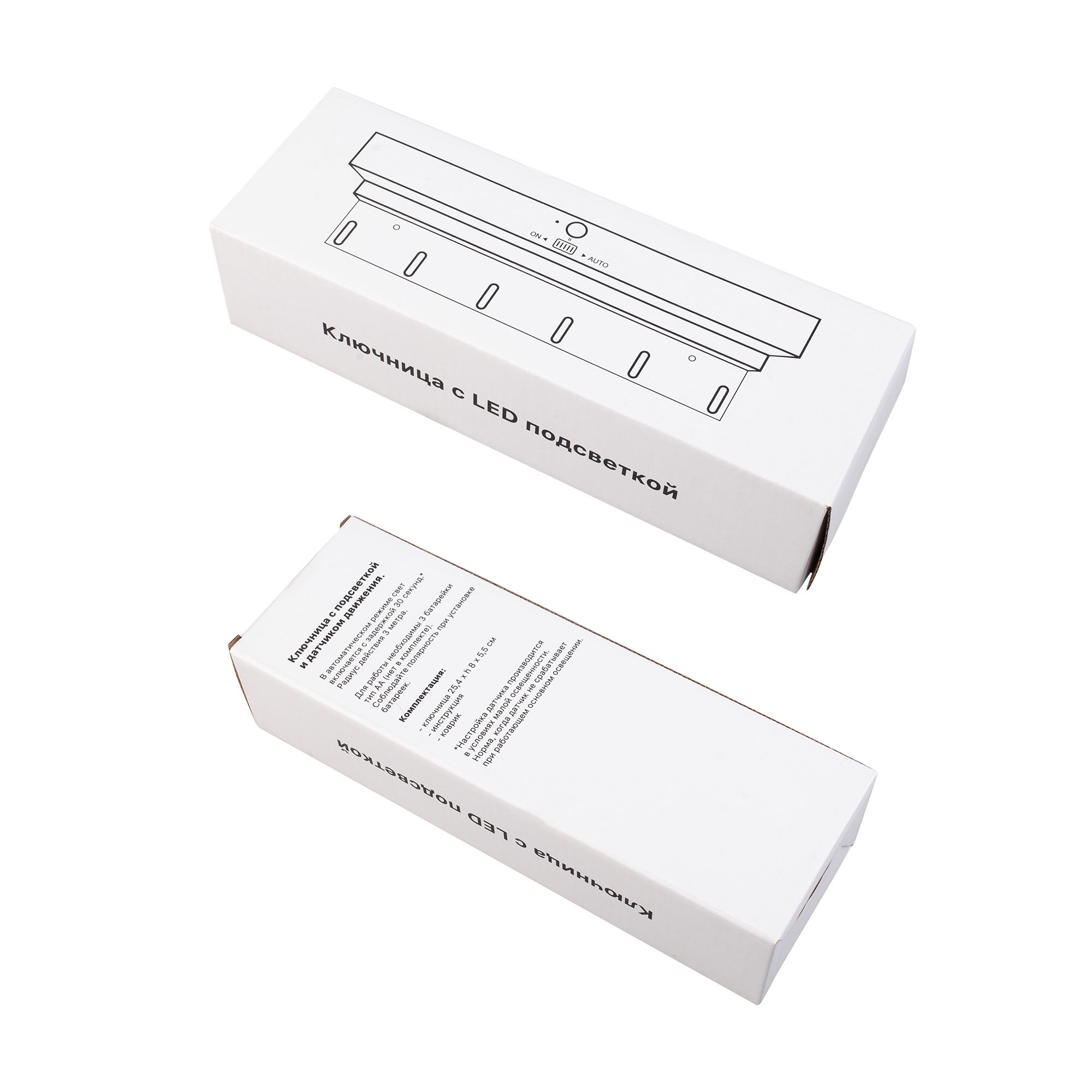 Ключница "KeyHub" с подсветкой-6