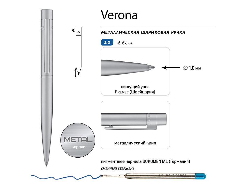 Ручка металлическая шариковая Verona, серебристый-2