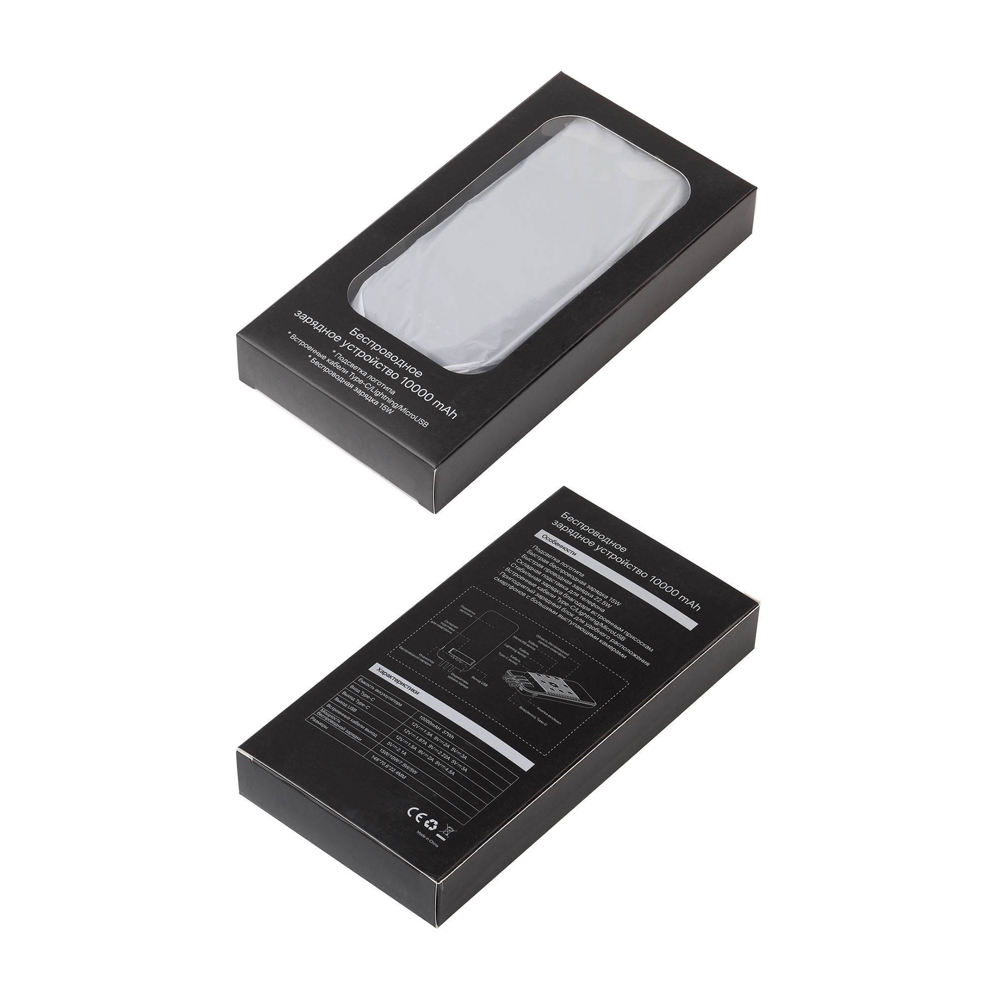 Беспроводное зарядное (22.5/15W) устройство "Topfull SOFTTOUCH" 10000 mAh с подсветкой лого, присосками, встроенными кабелями, с подставкой-5