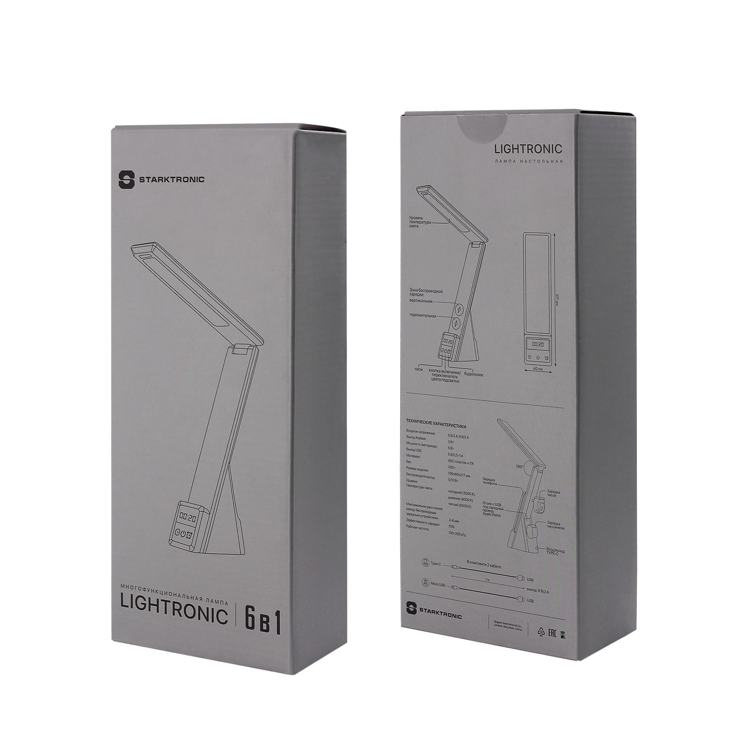 Многофункциональная лампа 6 в 1,  Lightronic (Белый)-6