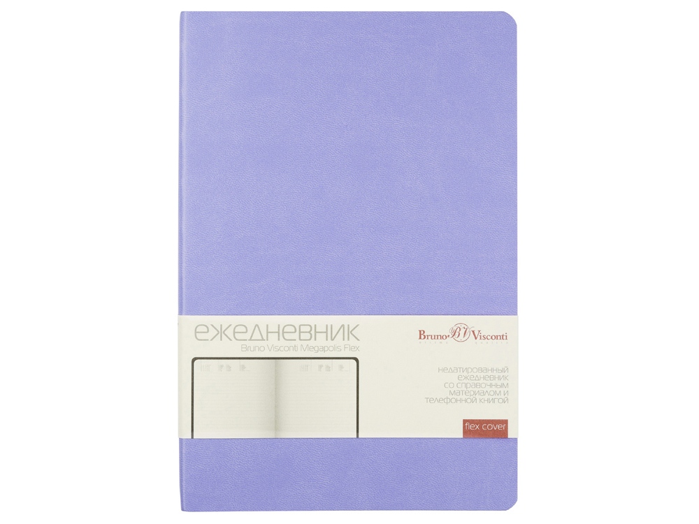Ежедневник А5 недатированный Megapolis Velvet Flex, сиреневый-1