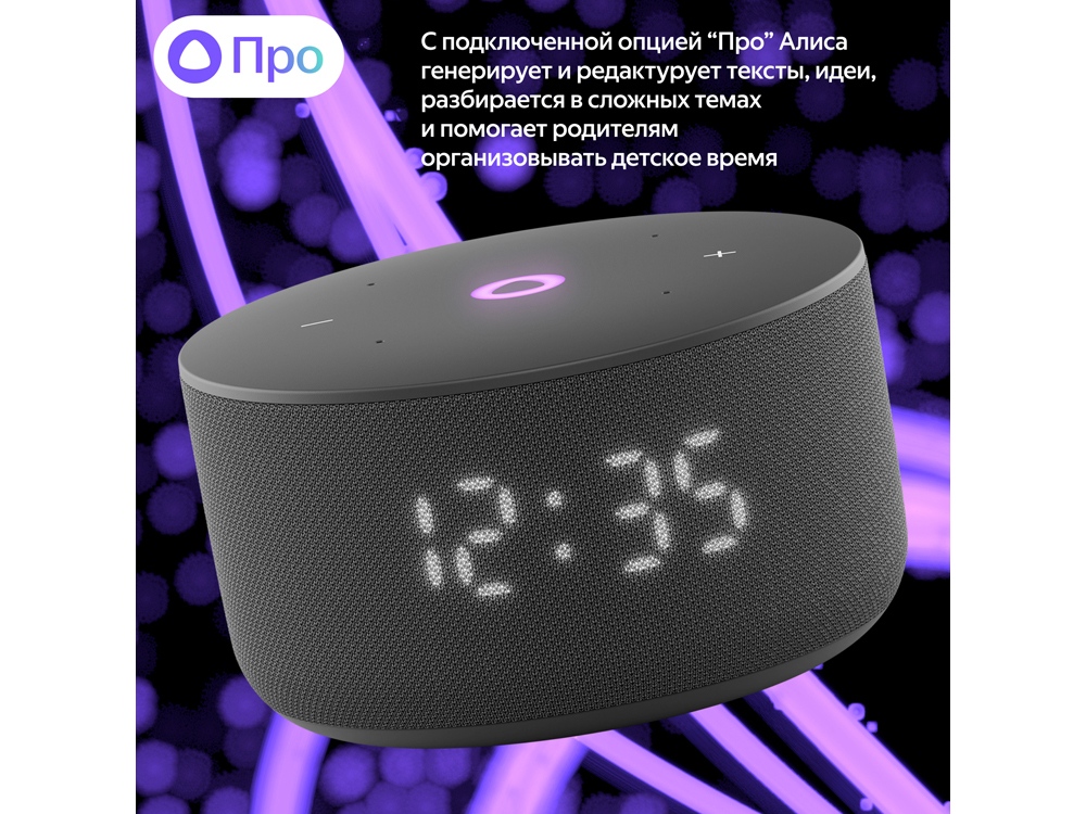 Умная колонка Яндекс Станция Мини 3 с Алисой на YaGPT черная, 12 Вт (YNDX-00027BLK)-9