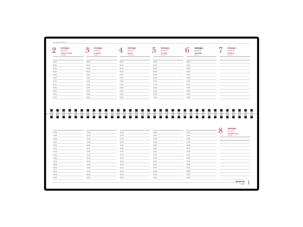 Планинг датированный Бумвинил 2025, коричневый-1