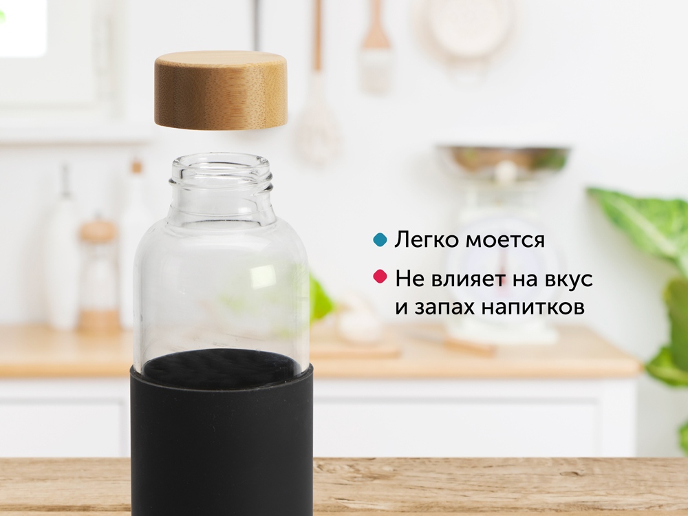 Бутылка для воды стеклянная Refine, в чехле, 550 мл, черный-8