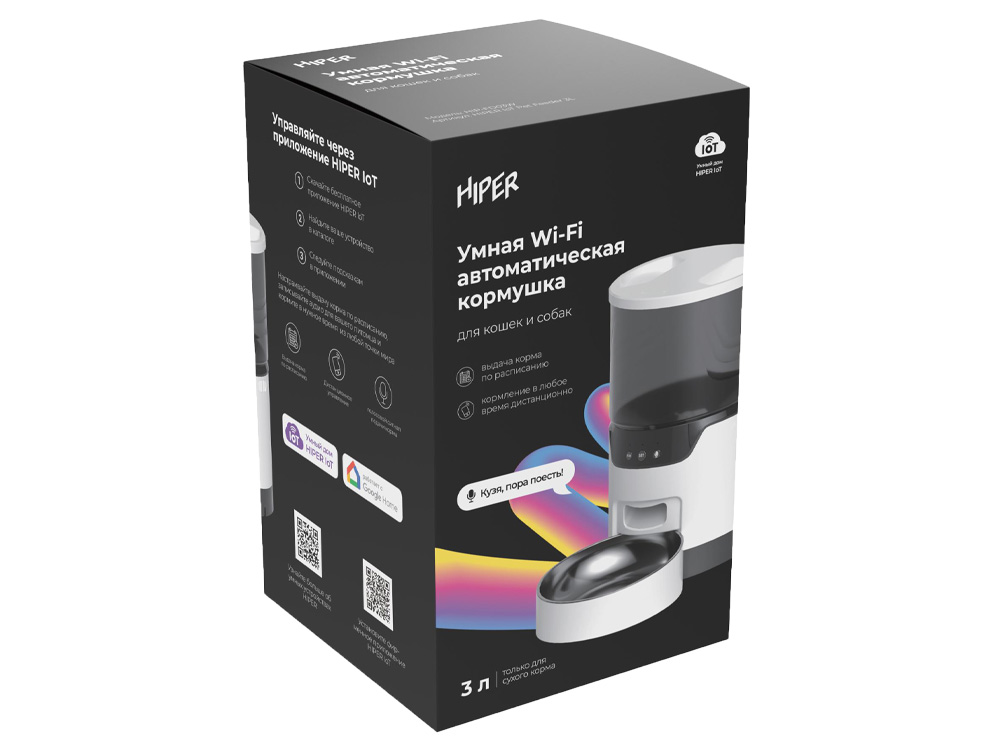 Умная Wi-Fi кормушка IoT Pet Feeder, 3000 мл, белый/черный-14