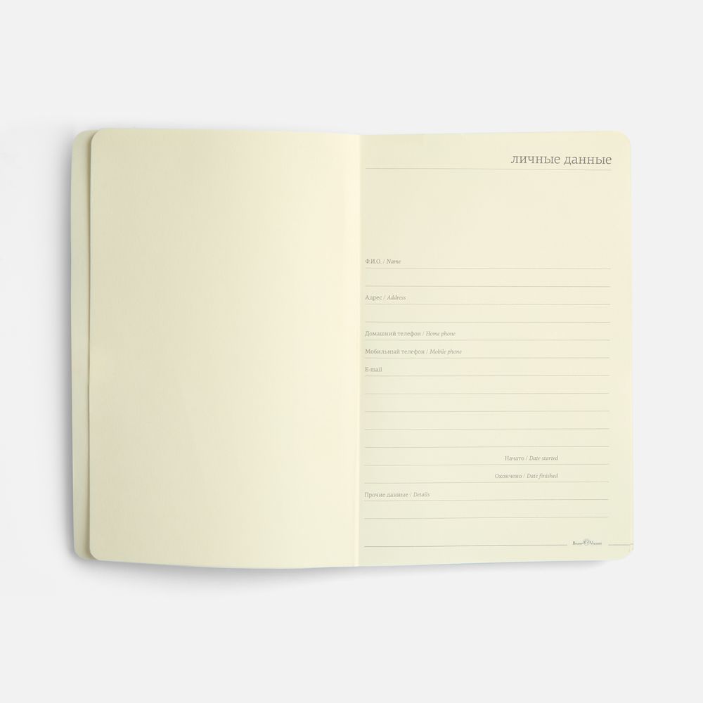 Бизнес-блокнот Megapolis Flex, бордовый-2