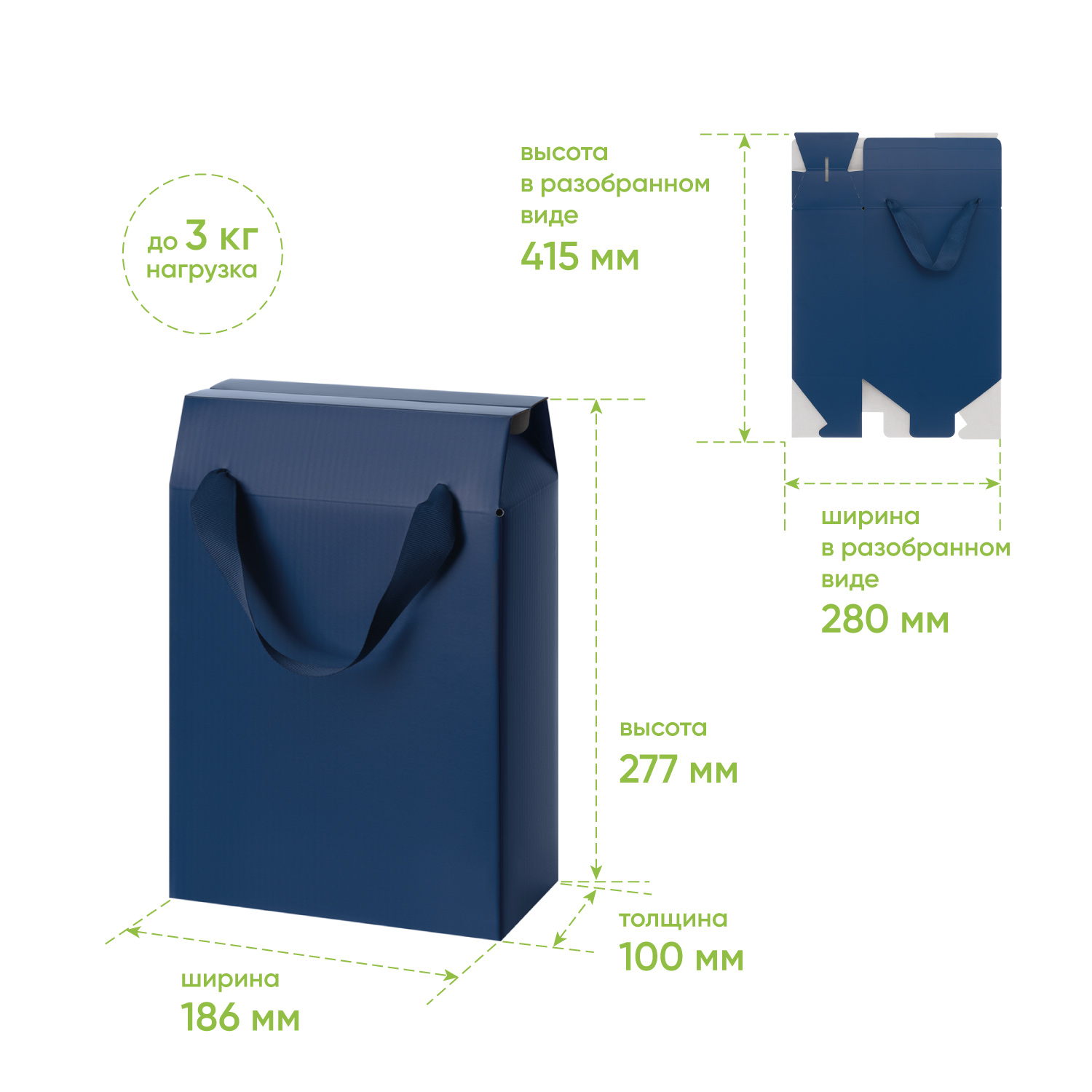 Подарочная коробка-пакет универсальная малая, синяя-7