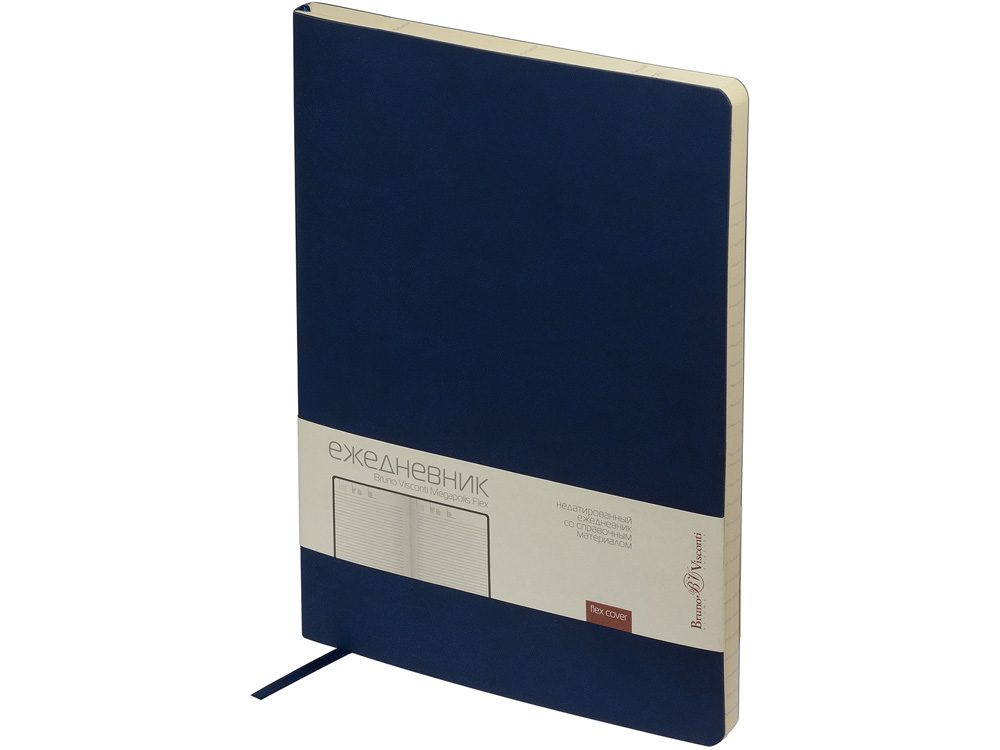 Ежедневник недатированный B5 Megapolis Flex (темно-синий)-0