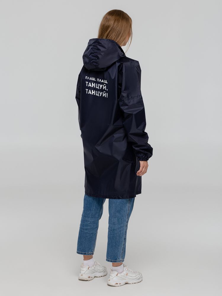 Дождевик «Плащ, плащ», темно-синий-1