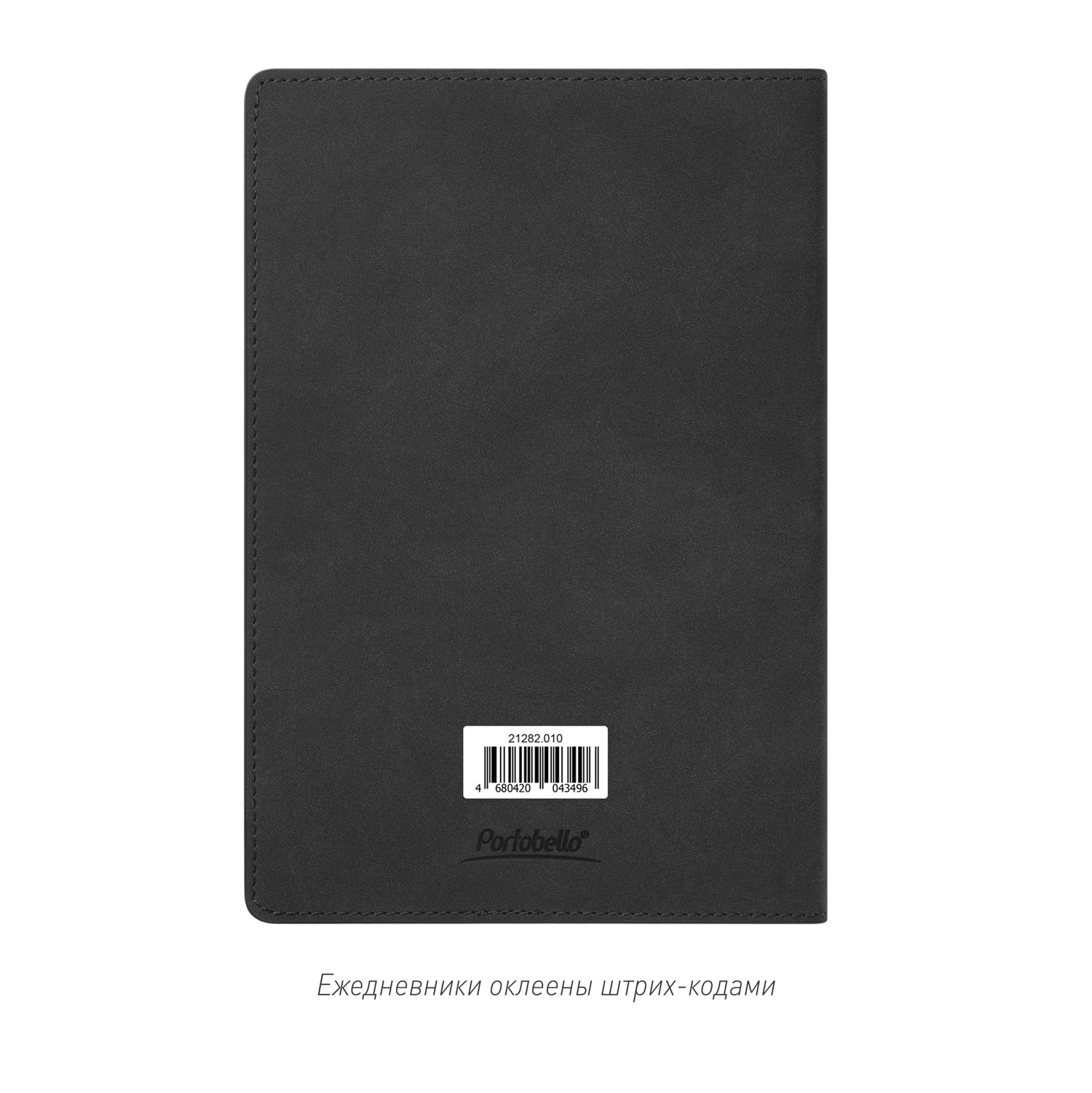 Ежедневник Теоло (Teolo) недатированный, черный-13