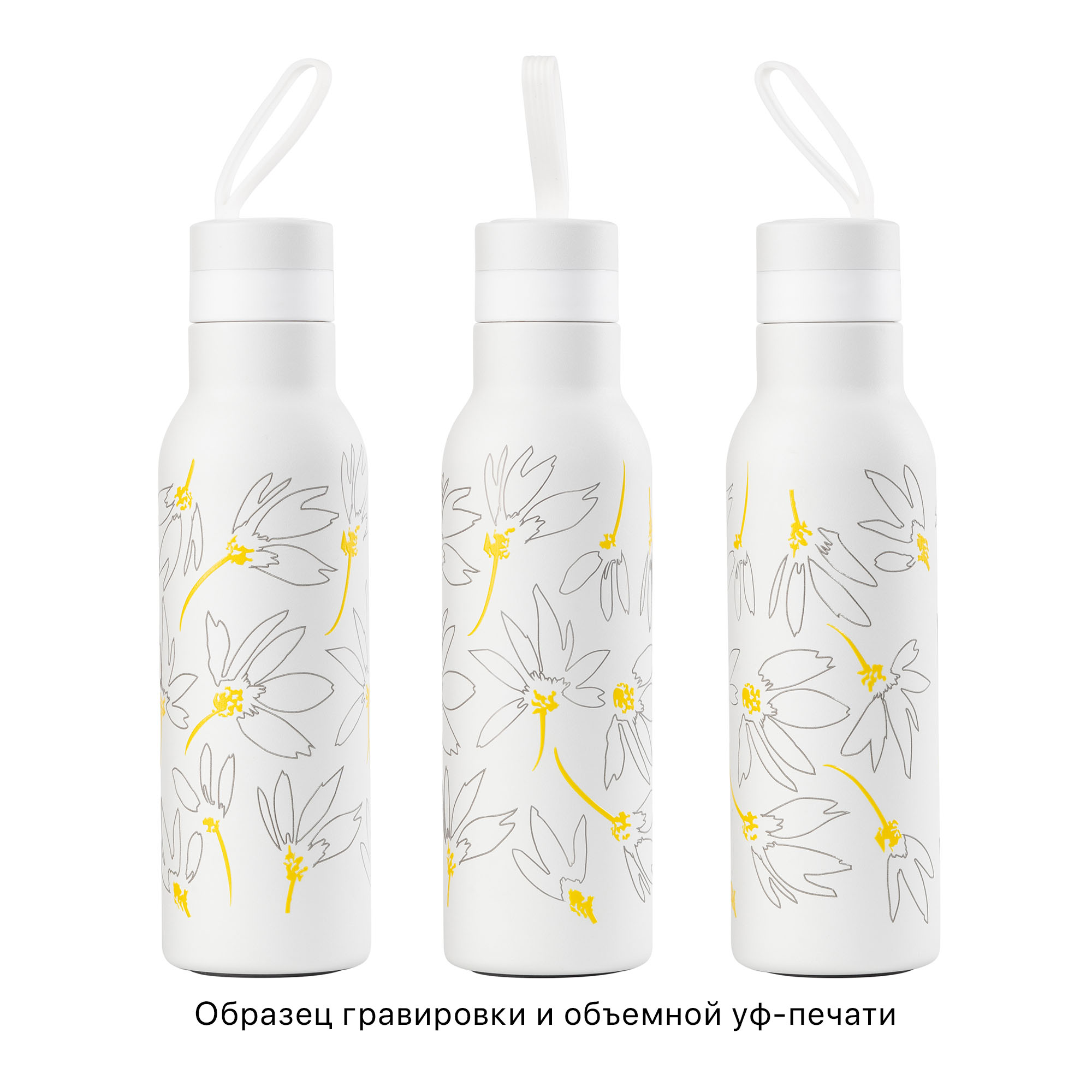 Бутылка для воды "Фитнес" 700 мл, покрытие пудра-6