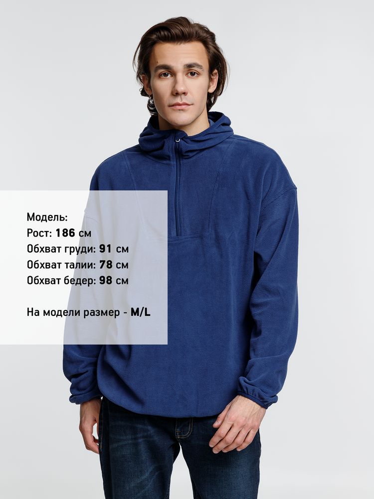 Анорак флисовый унисекс Fliska, темно-синий-2