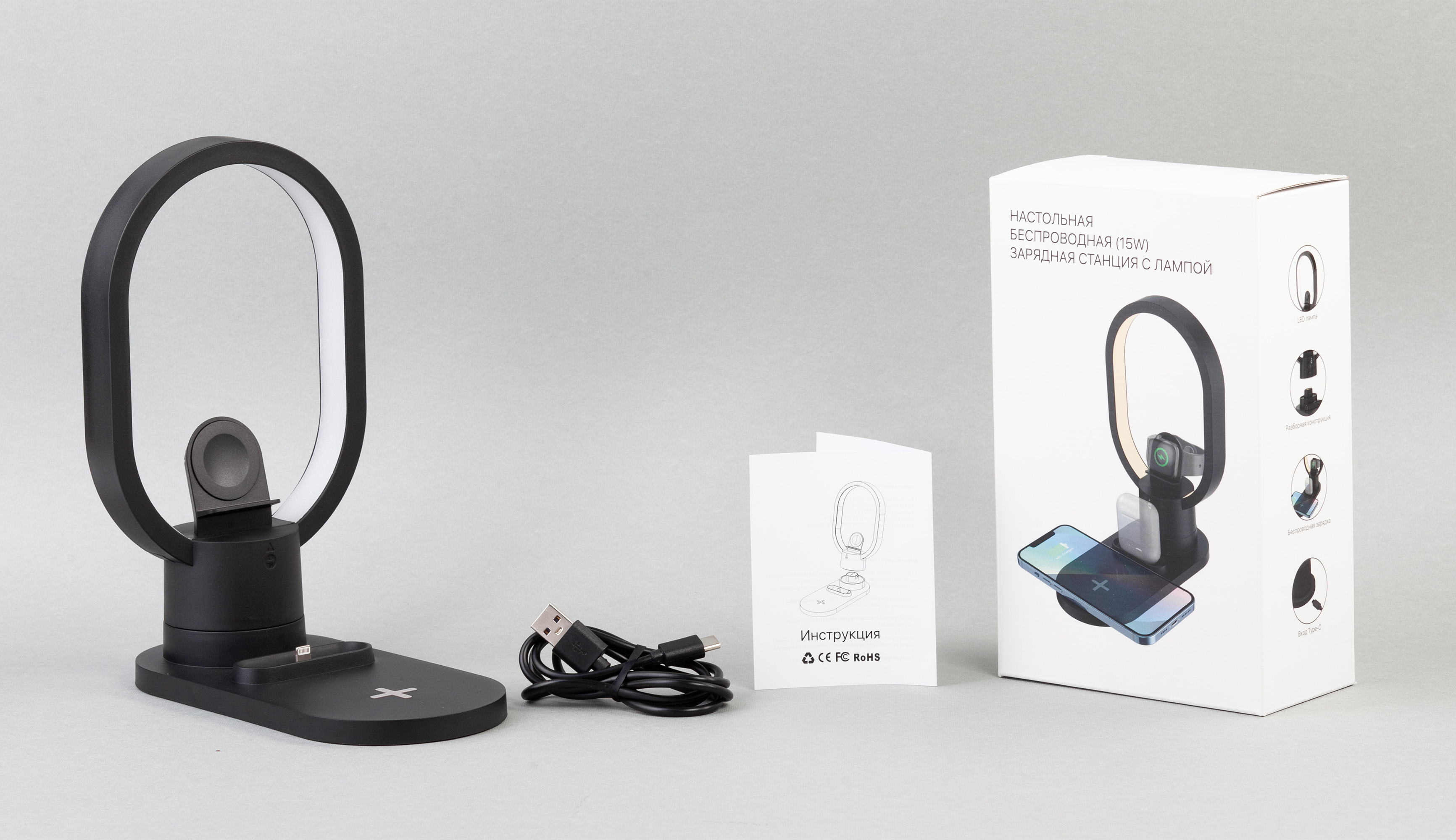 Настольная беспроводная (15W) зарядная станция "Starship" с лампой-7